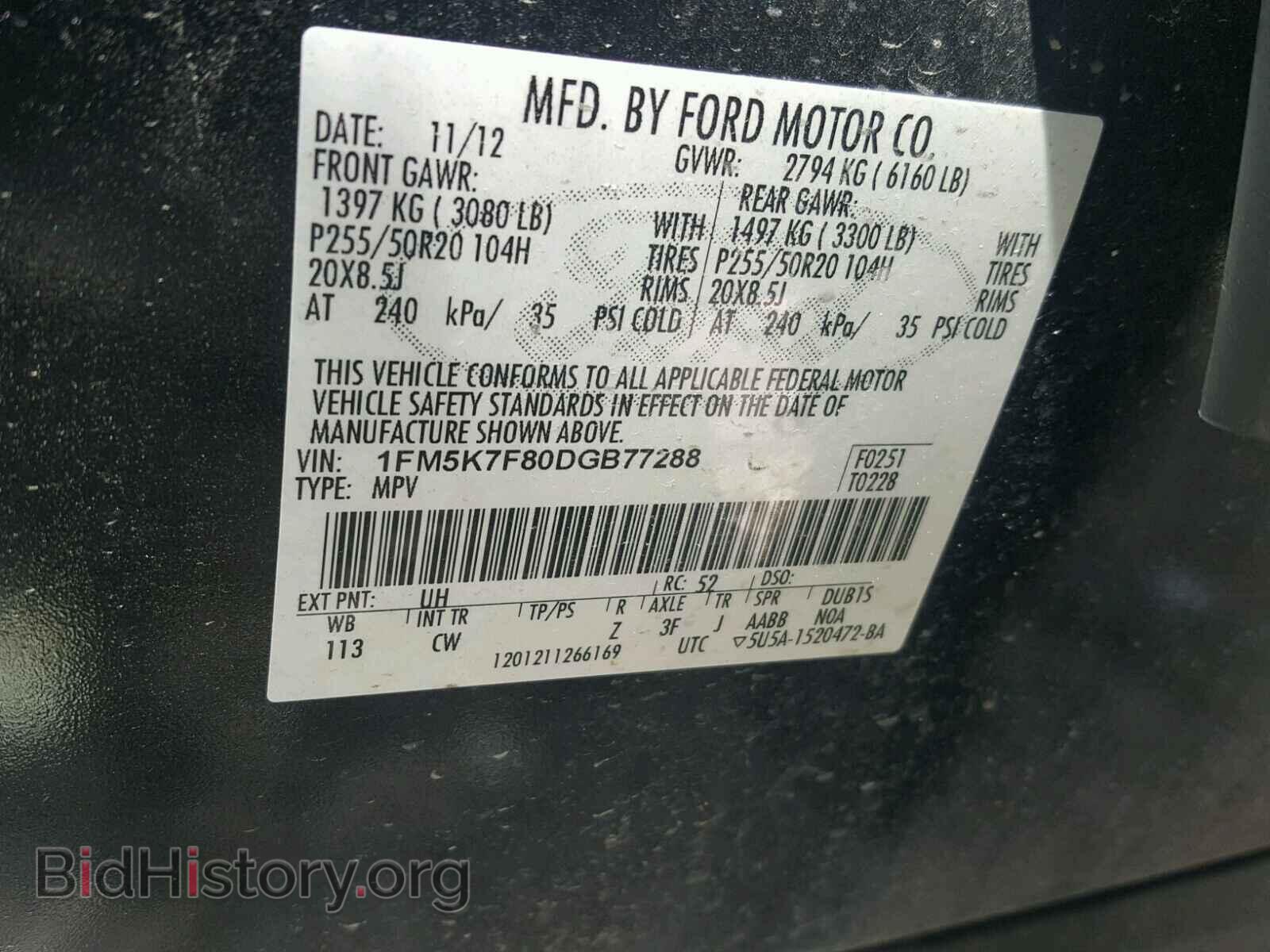 2013 FORD EXPLORER - VIN: 1FM5K7F80DGB77288 - Photo 10