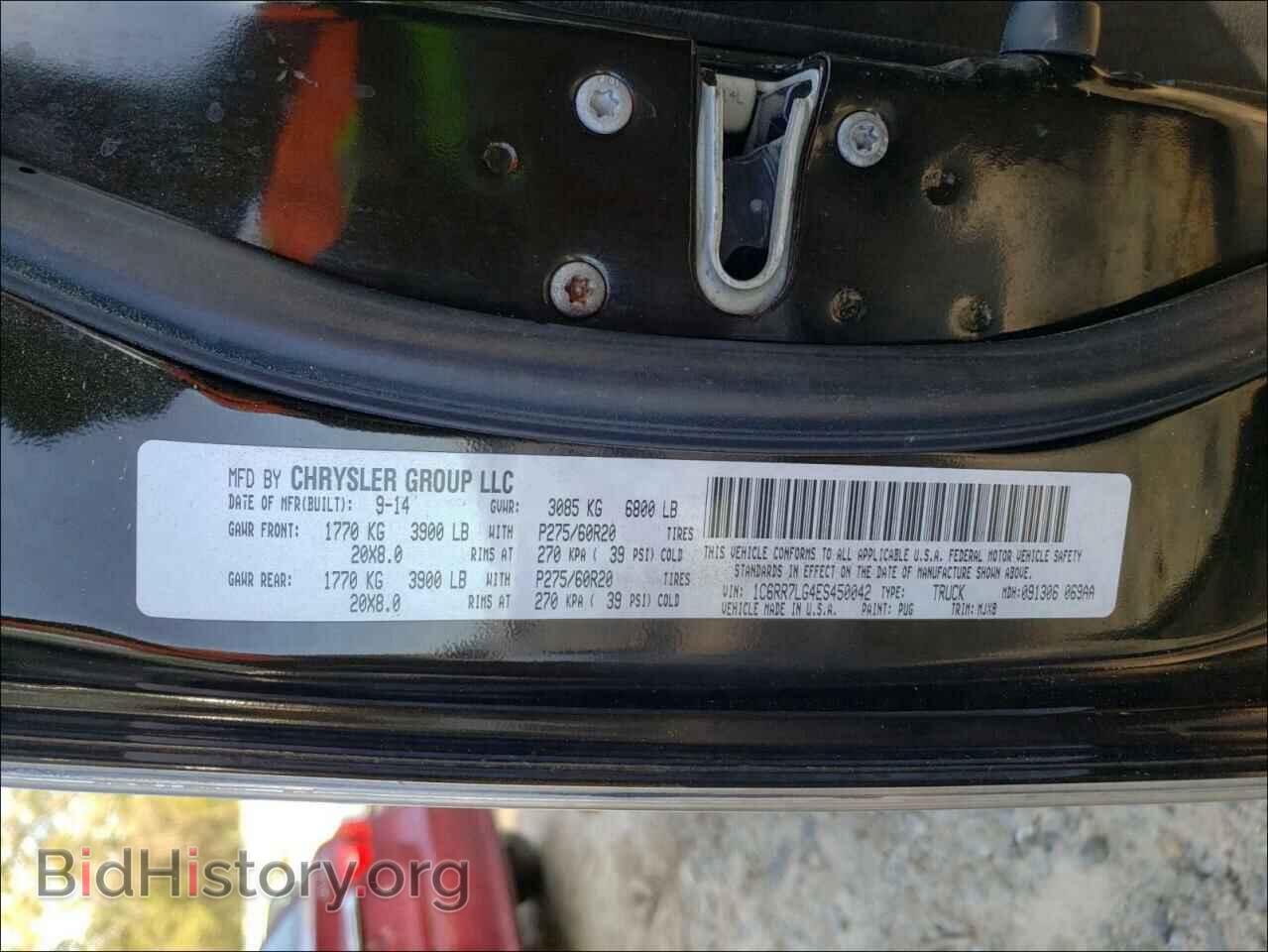 2014 RAM 1500 - VIN: 1C6RR7LG4ES450042 - Фото 10