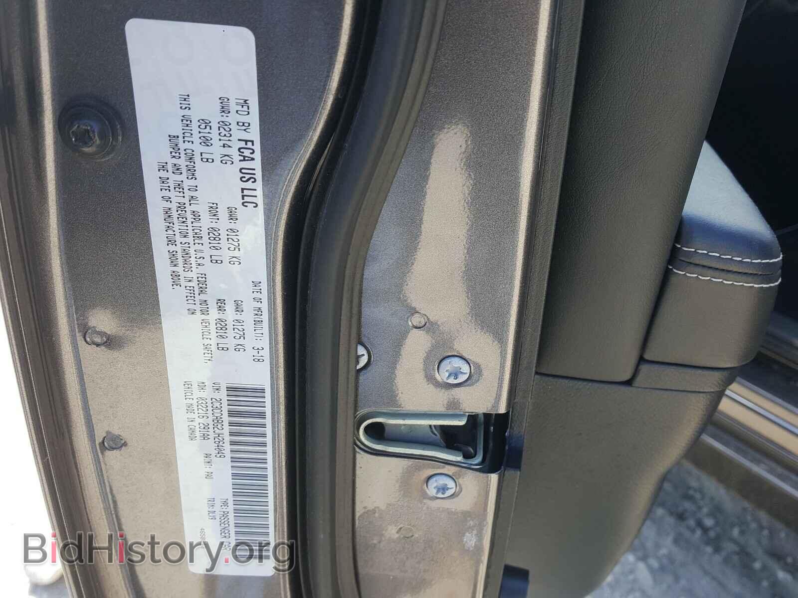 2018 CHRYSLER 300 - VIN: 2C3CCABG2JH264049 - Фото 10