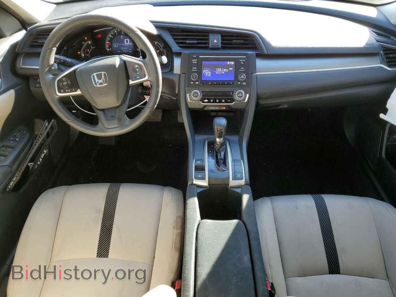 2017 HONDA CIVIC - VIN: 2HGFC2F5XHH564571 - Фото 8