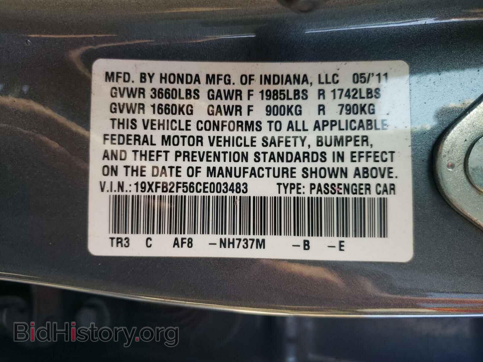 2012 HONDA CIVIC - VIN: 19XFB2F56CE003483 - Фото 7