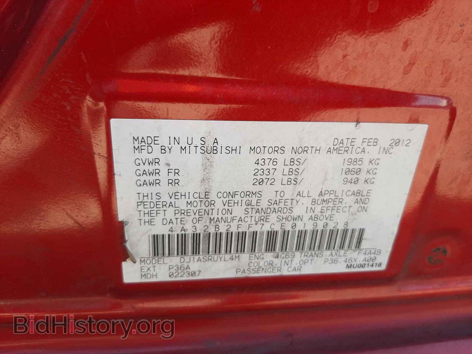 2012 MITSUBISHI GALANT - VIN: 4A32B2FF7CE019028 - Фото 10
