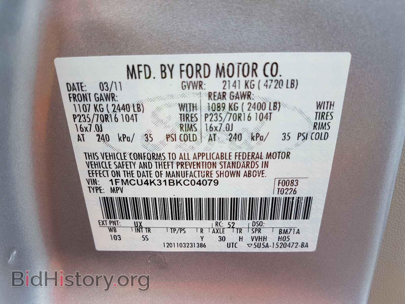 2011 FORD ESCAPE - VIN: 1FMCU4K31BKC04079 - Фото 10