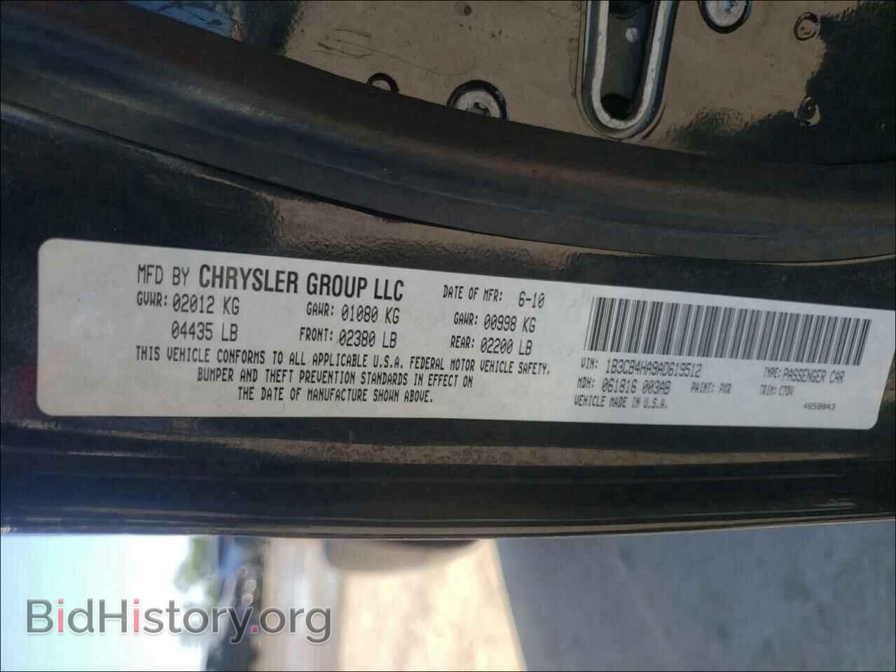 2010 DODGE CALIBER - VIN: 1B3CB4HA9AD619512 - Фото 10