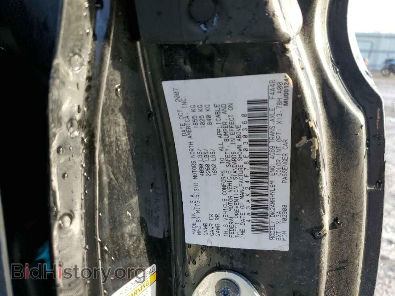 2008 MITSUBISHI ECLIPSE - VIN: 4A3AK24F78E030360 - Photo 12