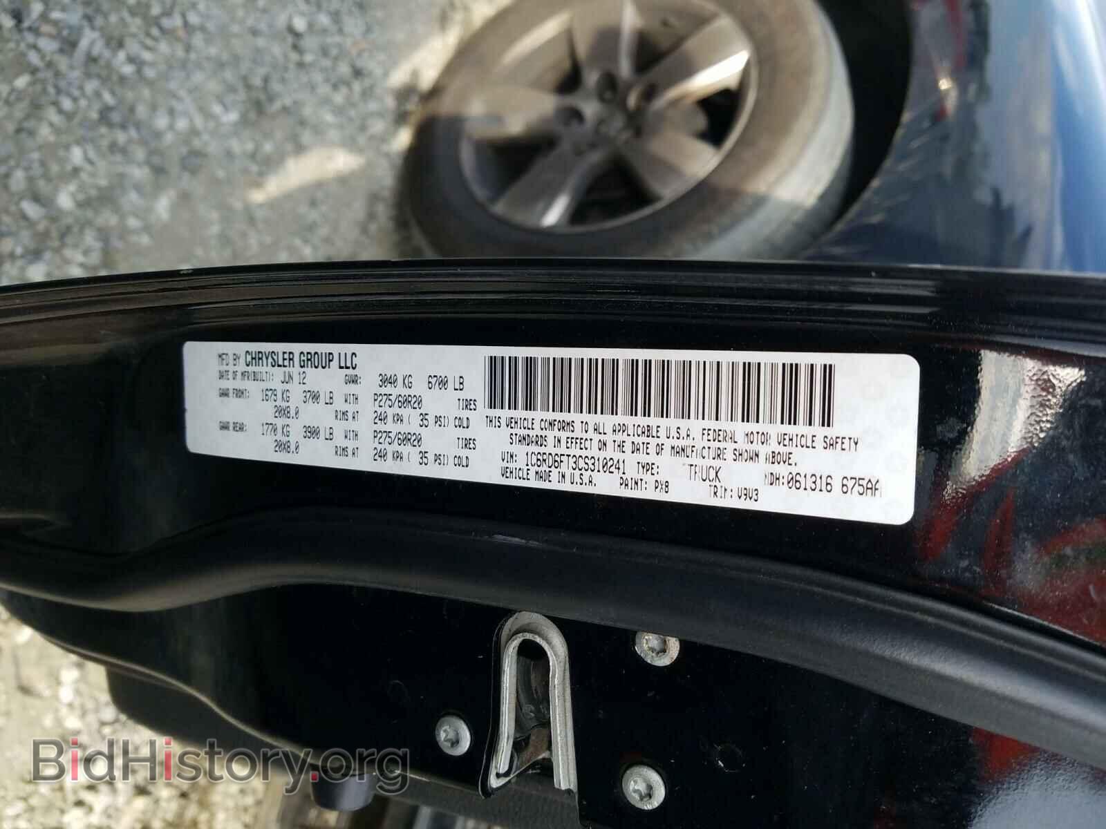 2012 DODGE RAM 1500 - VIN: 1C6RD6FT3CS310241 - Photo 9