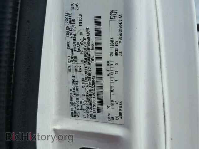 2012 FORD ECONOLINE - VIN: 1FTSS3EL2CDA38642 - Фото 10