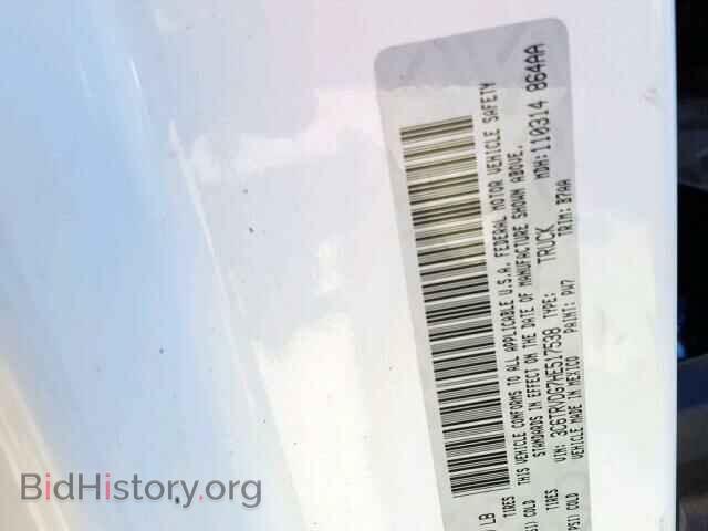 2017 RAM PROMASTER - VIN: 3C6TRVDG7HE517538 - Фото 10