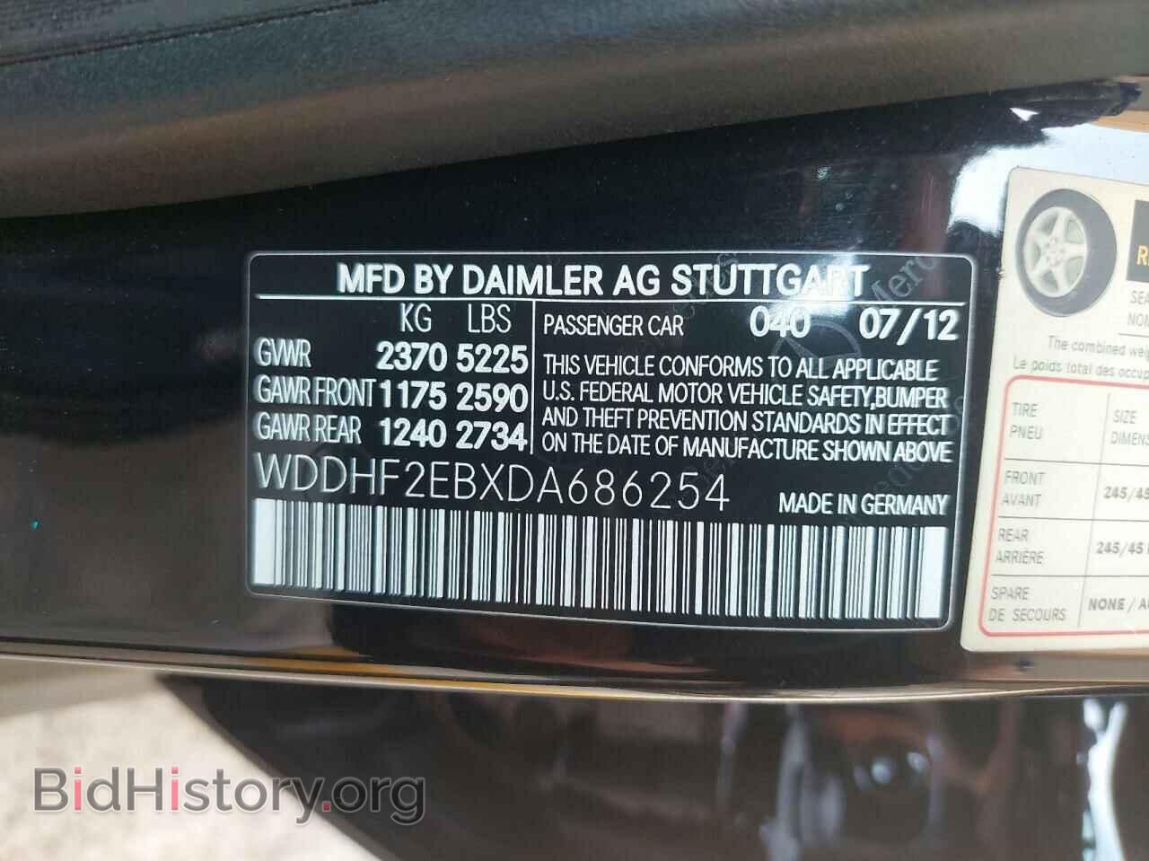 2013 MERCEDES-BENZ E-CLASS - VIN: WDDHF2EBXDA686254 - Фото 10