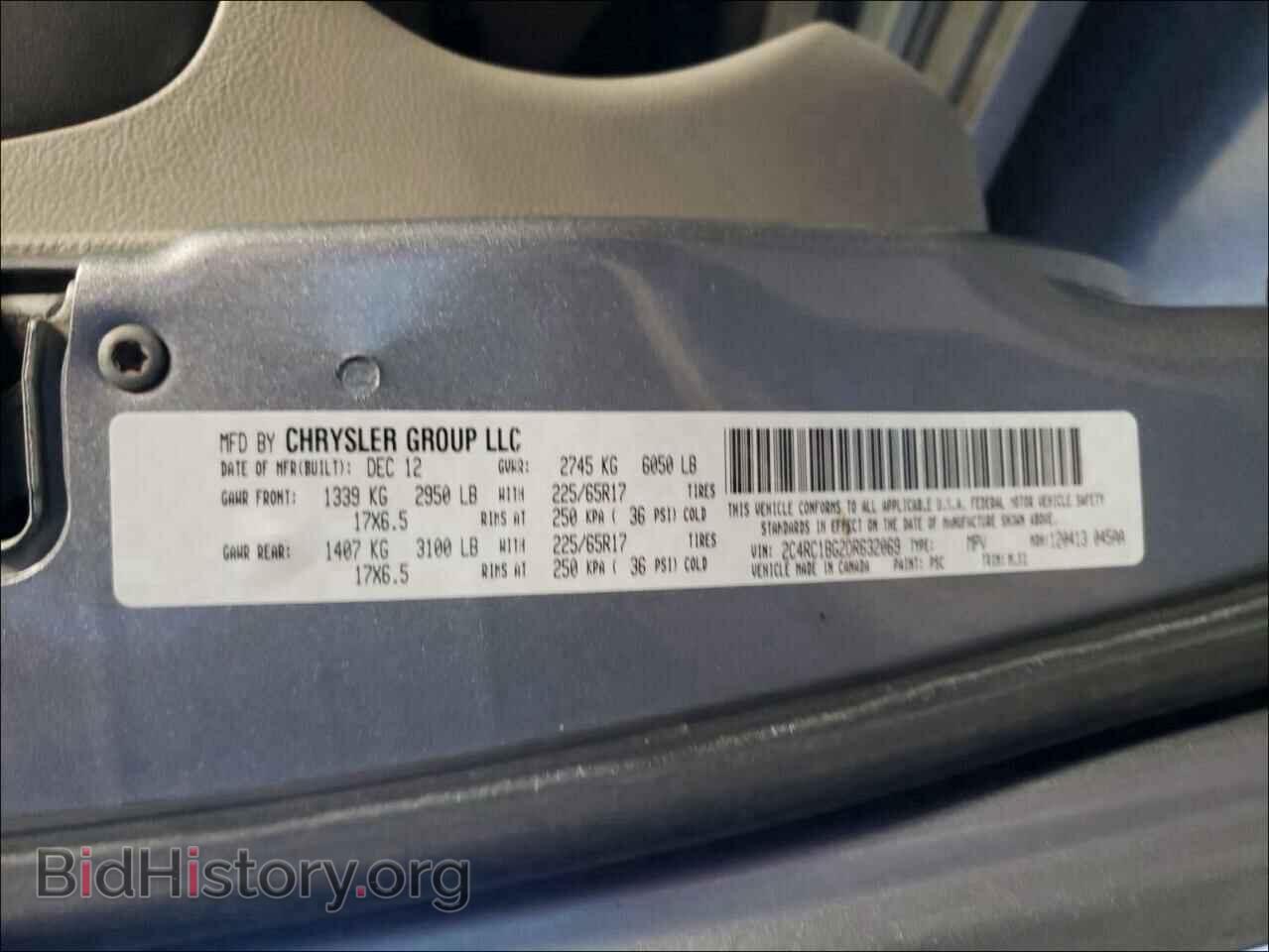 2013 CHRYSLER MINIVAN - VIN: 2C4RC1BG2DR632069 - Фото 10