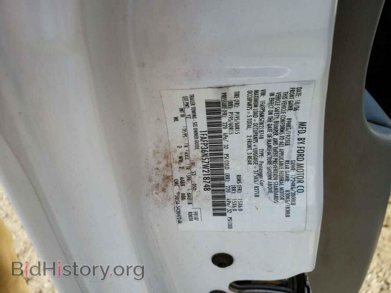 2007 FORD FOCUS - VIN: 1FAFP36N57W218748 - Фото 12