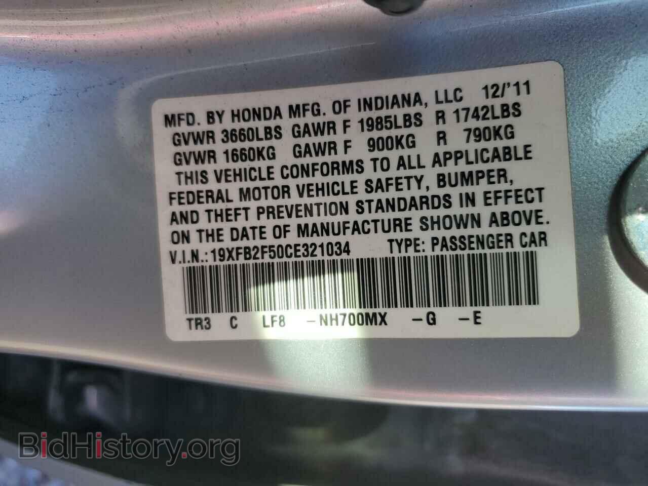2012 HONDA CIVIC - VIN: 19XFB2F50CE321034 - Фото 12