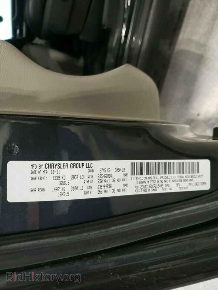 2012 CHRYSLER MINIVAN - VIN: 2C4RC1BG9CR215403 - Фото 10