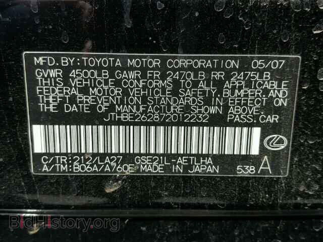2007 LEXUS IS - VIN: JTHBE262872012232 - Photo 10