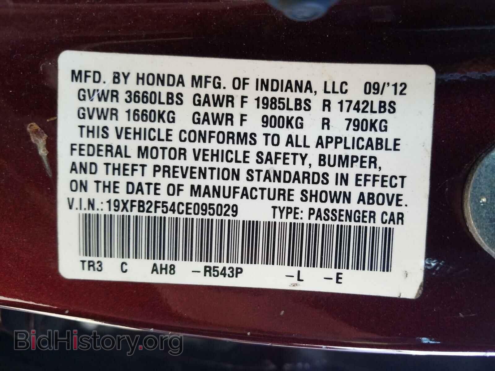 2012 HONDA CIVIC - VIN: 19XFB2F54CE095029 - Фото 10