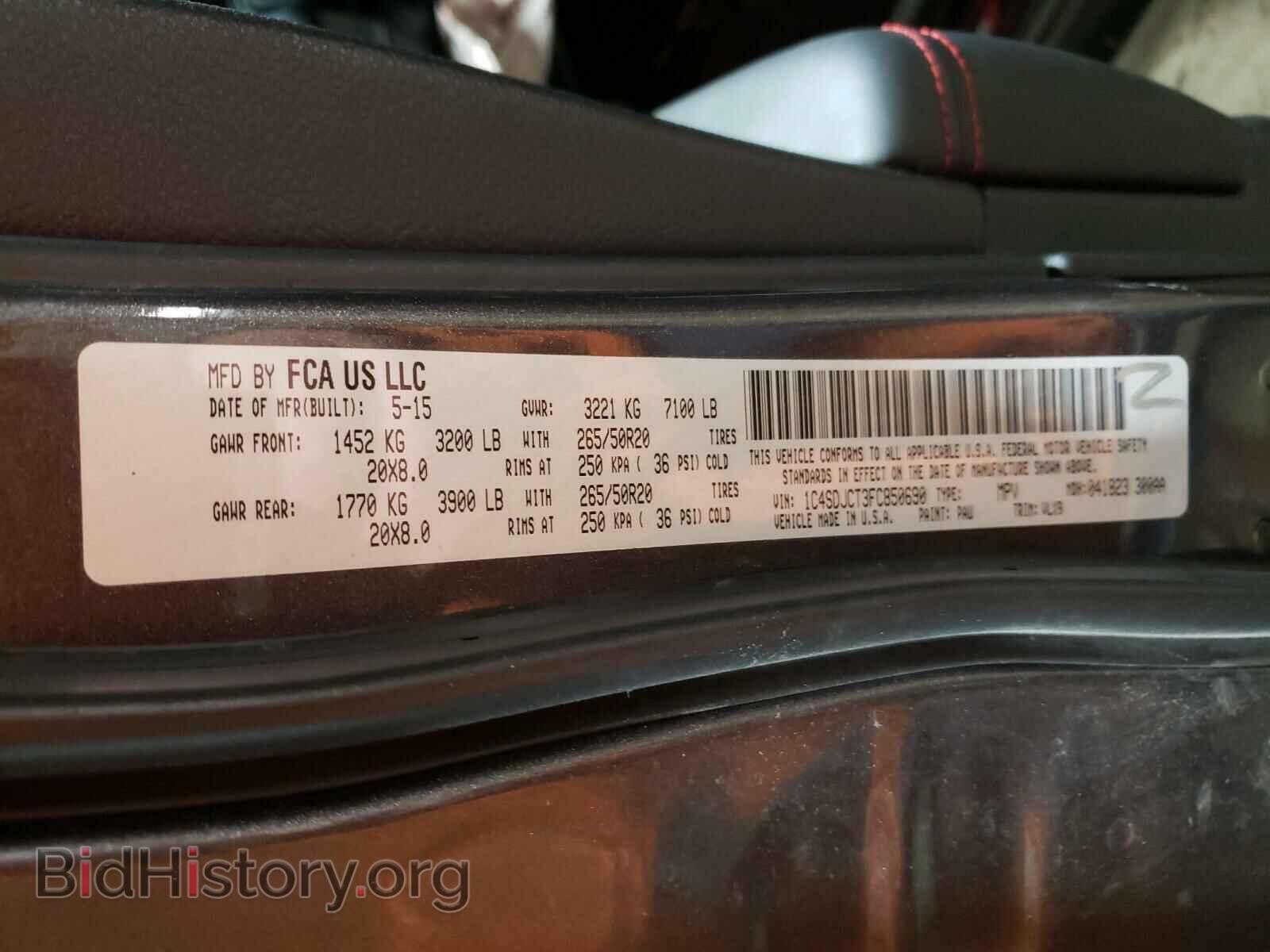 2015 DODGE DURANGO - VIN: 1C4SDJCT3FC850690 - Фото 10