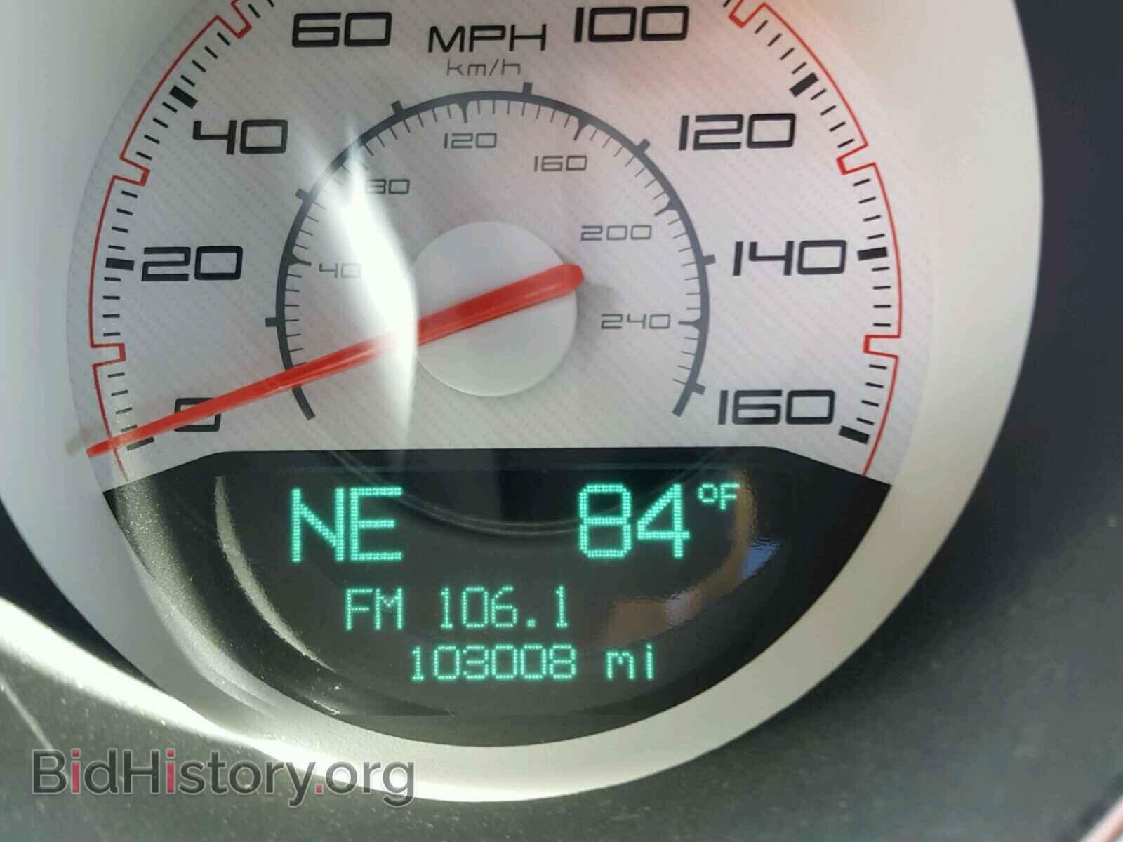 2012 DODGE CHALLENGER - VIN: 2C3CDYBT9CH262515 - Photo 8
