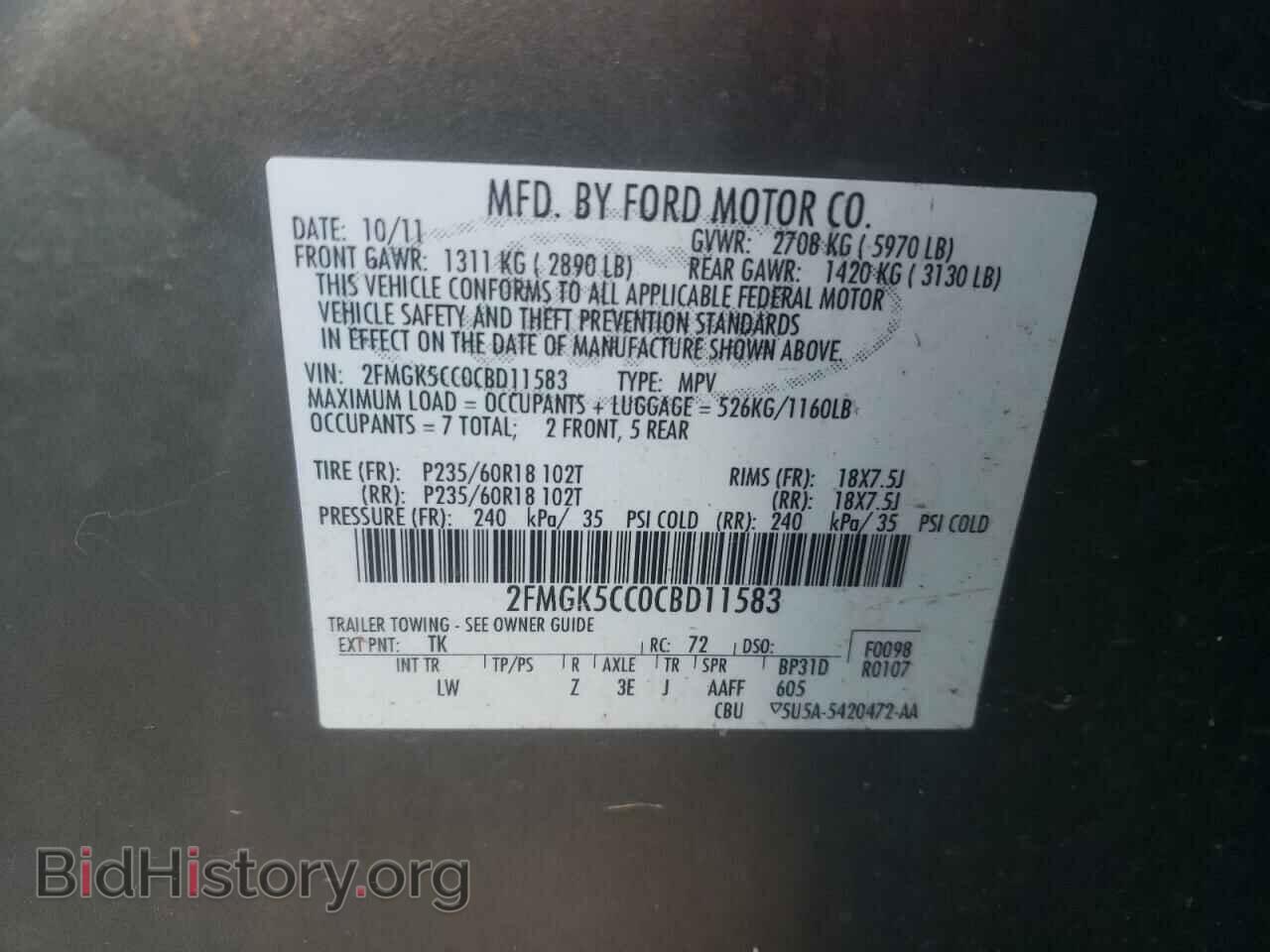 2012 FORD FLEX - VIN: 2FMGK5CC0CBD11583 - Photo 13