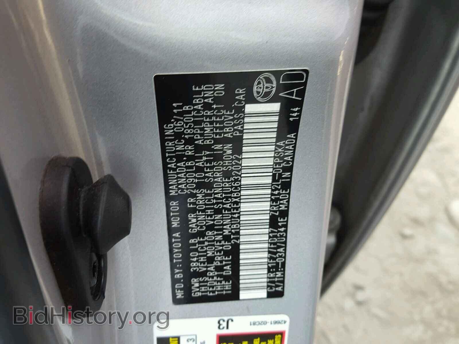 2011 TOYOTA COROLLA - VIN: 2T1BU4EEXBC632022 - Photo 10