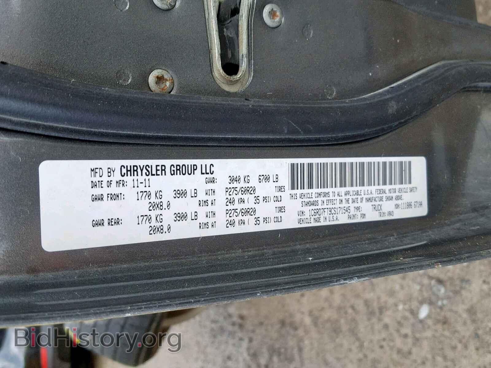 2012 DODGE RAM 1500 S - VIN: 1C6RD7FT9CS171545 - Фото 10