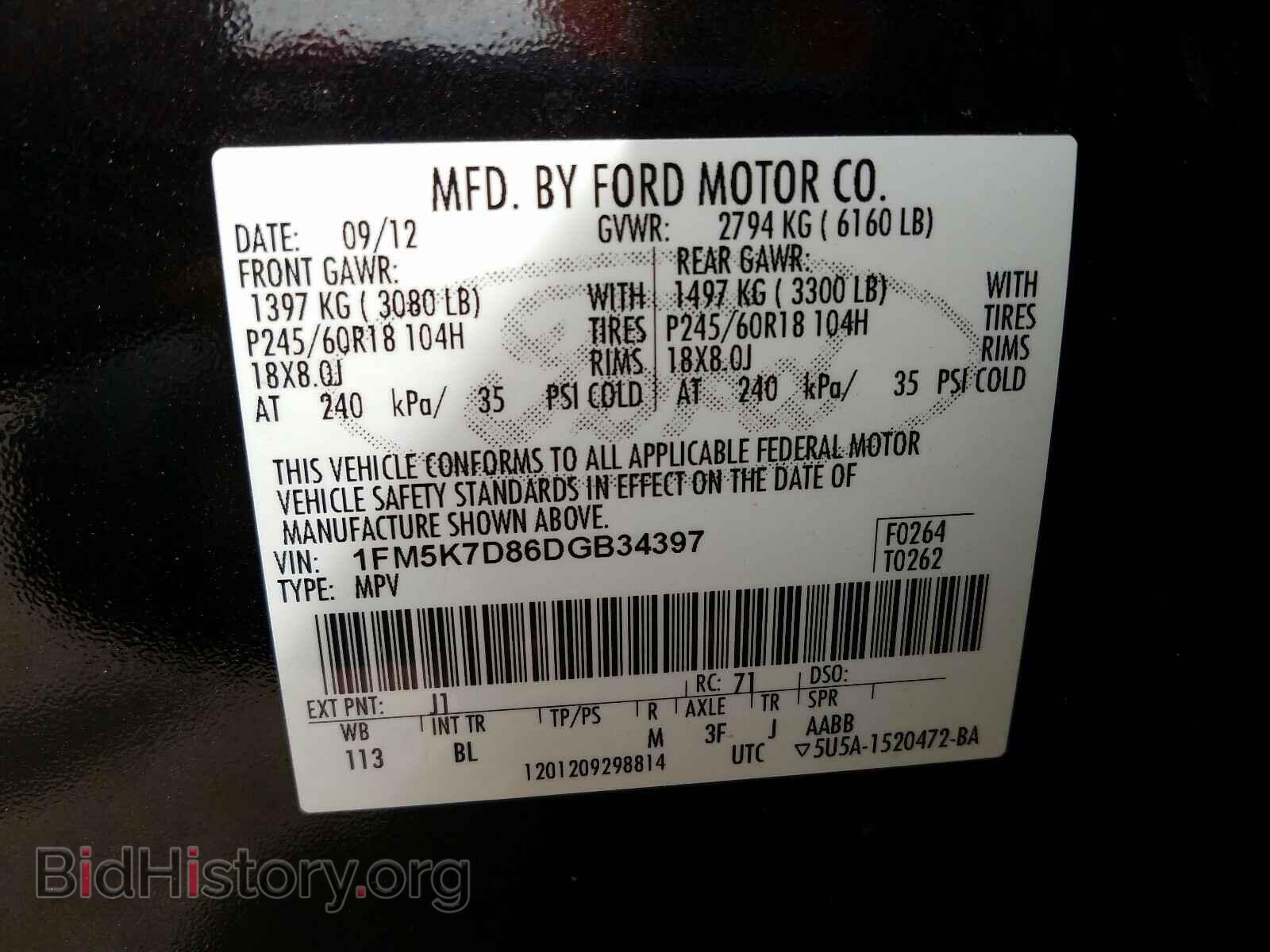 2013 FORD EXPLORER - VIN: 1FM5K7D86DGB34397 - Photo 10