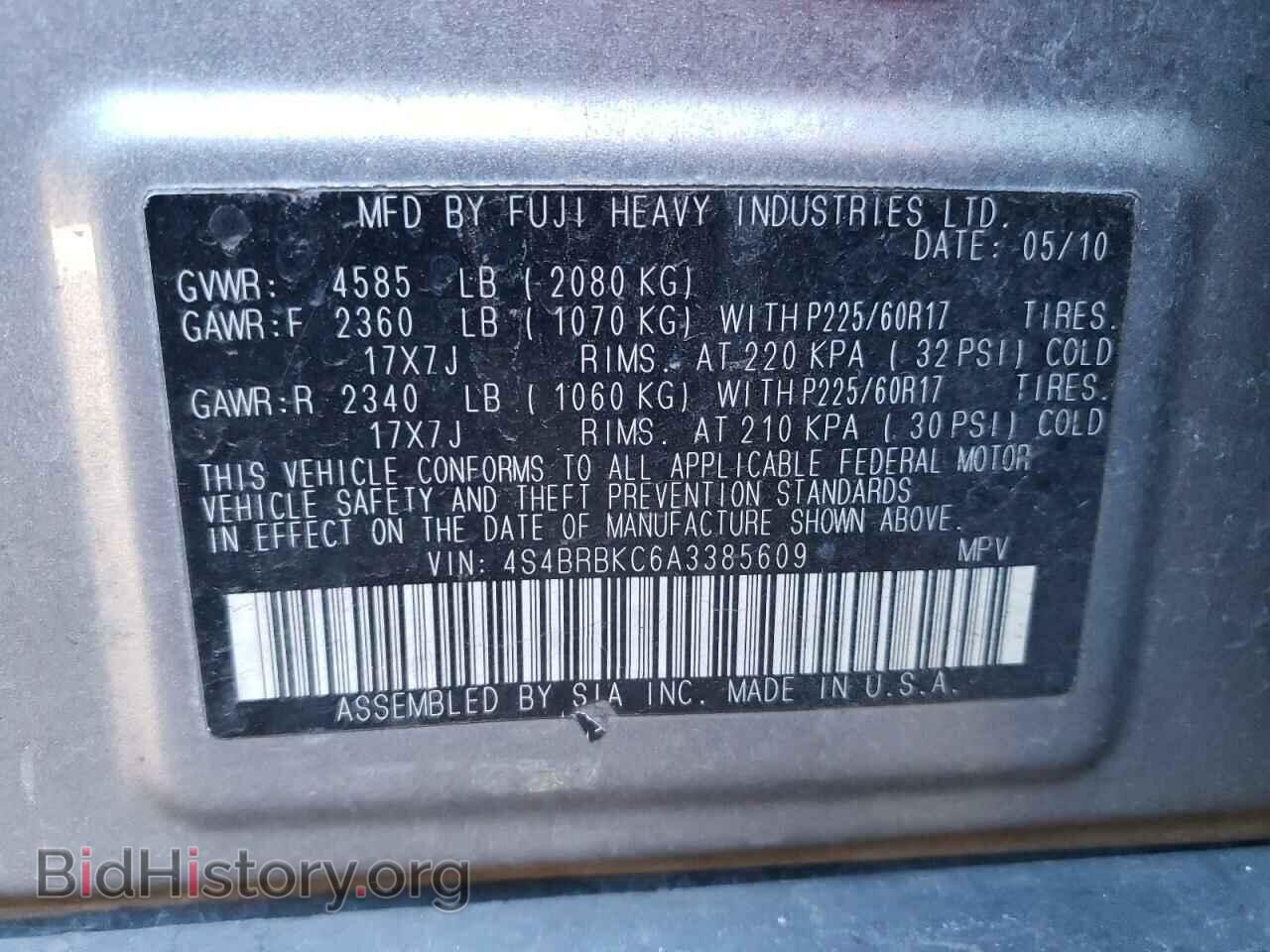 2010 SUBARU OUTBACK - VIN: 4S4BRBKC6A3385609 - Фото 13