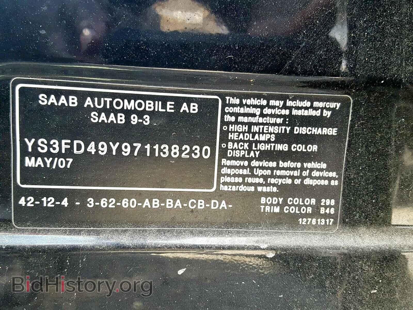 2007 SAAB 9 3 - VIN: YS3FD49Y971138230 - Фото 10