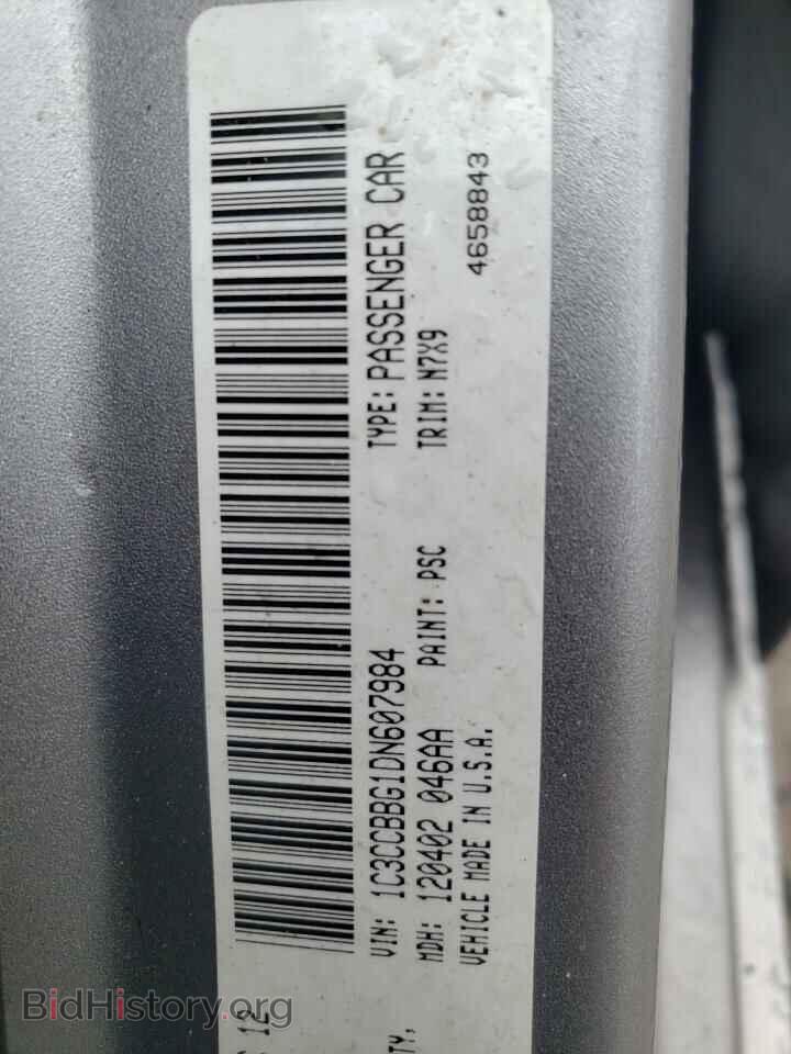 2013 CHRYSLER 200 - VIN: 1C3CCBBG1DN607984 - Фото 10