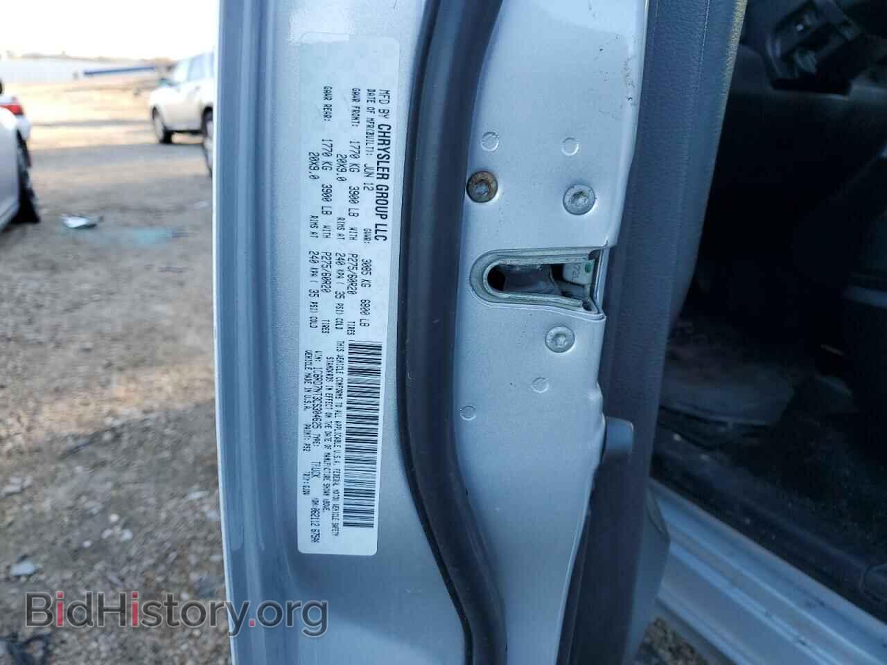 2012 DODGE RAM 1500 - VIN: 1C6RD7NT3CS304625 - Фото 12