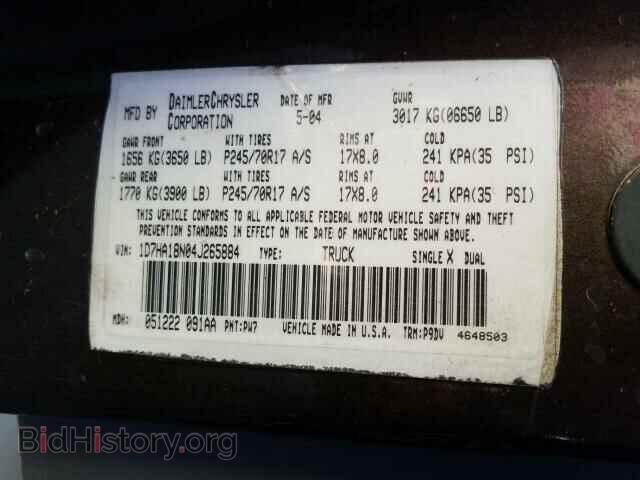 2006 DODGE RAM 3500 - VIN: 3D7ML48C56G241884 - Фото 10