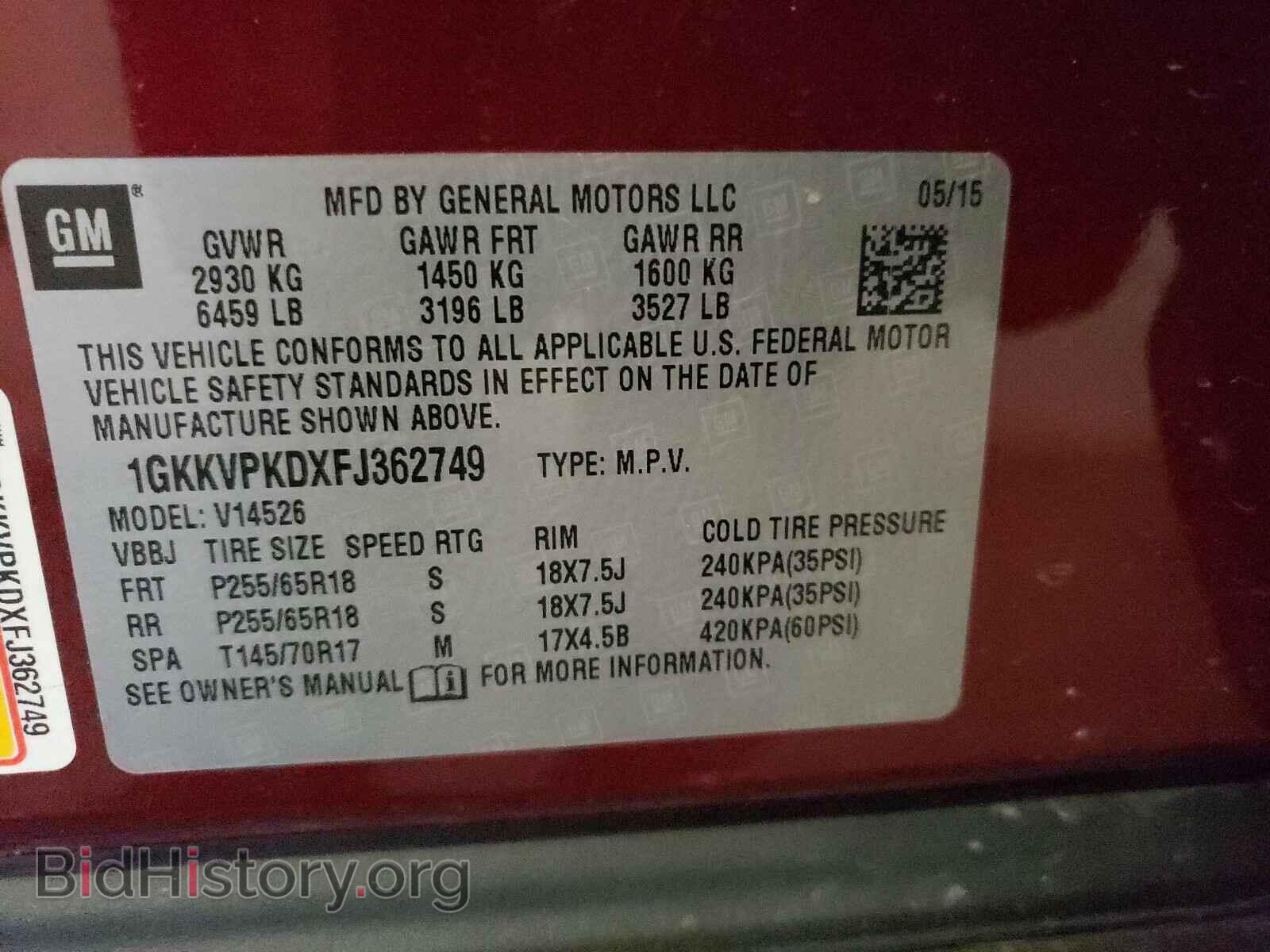 2015 GMC ACADIA - VIN: 1GKKVPKDXFJ362749 - Фото 10