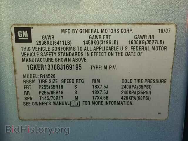 2008 GMC ACADIA - VIN: 1GKER13708J169195 - Фото 10