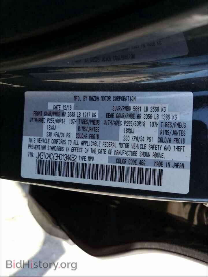 2017 MAZDA CX-9 - VIN: JM3TCACY3H0134452 - Фото 10