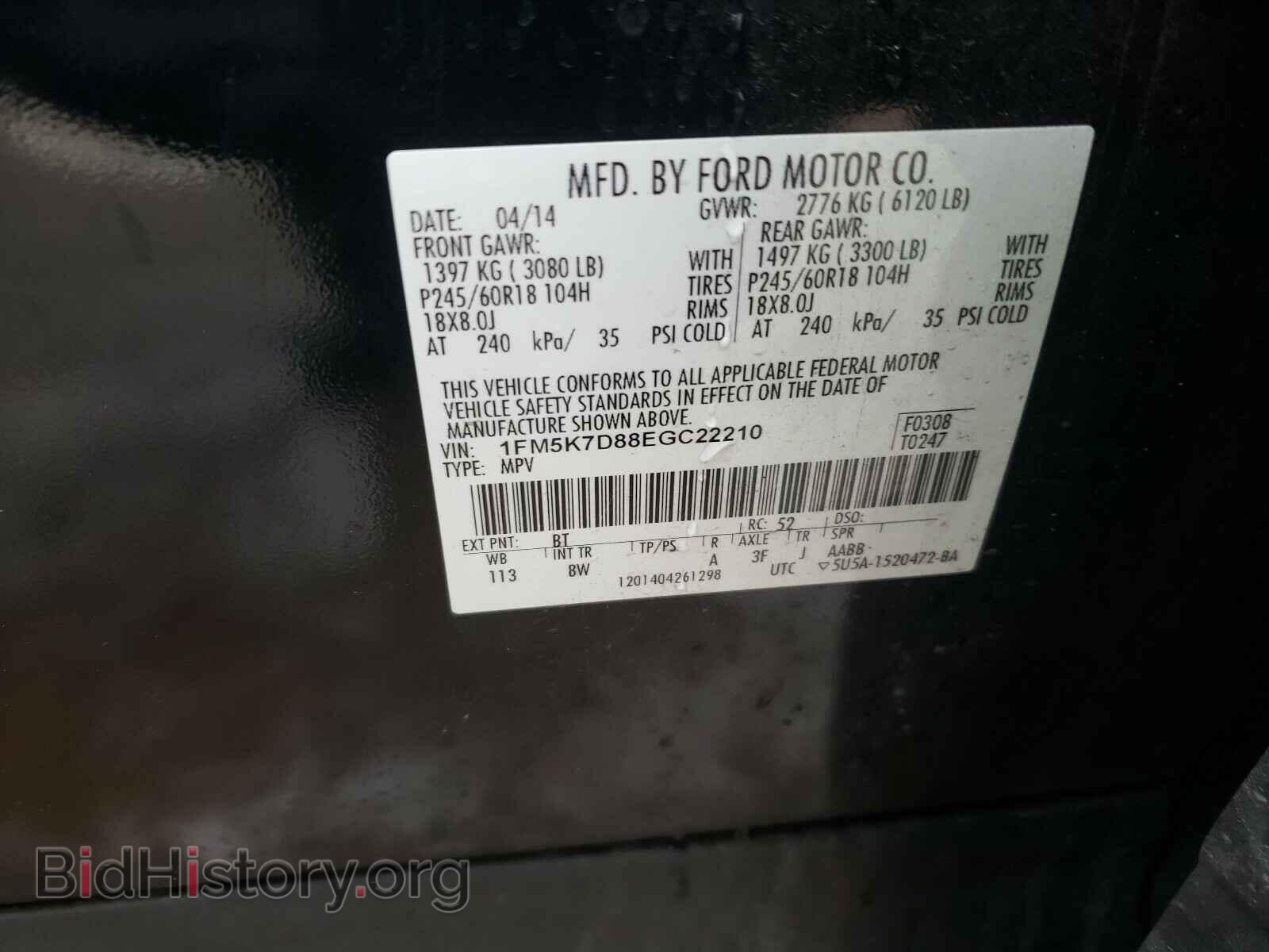 2014 FORD EXPLORER - VIN: 1FM5K7D88EGC22210 - Фото 10