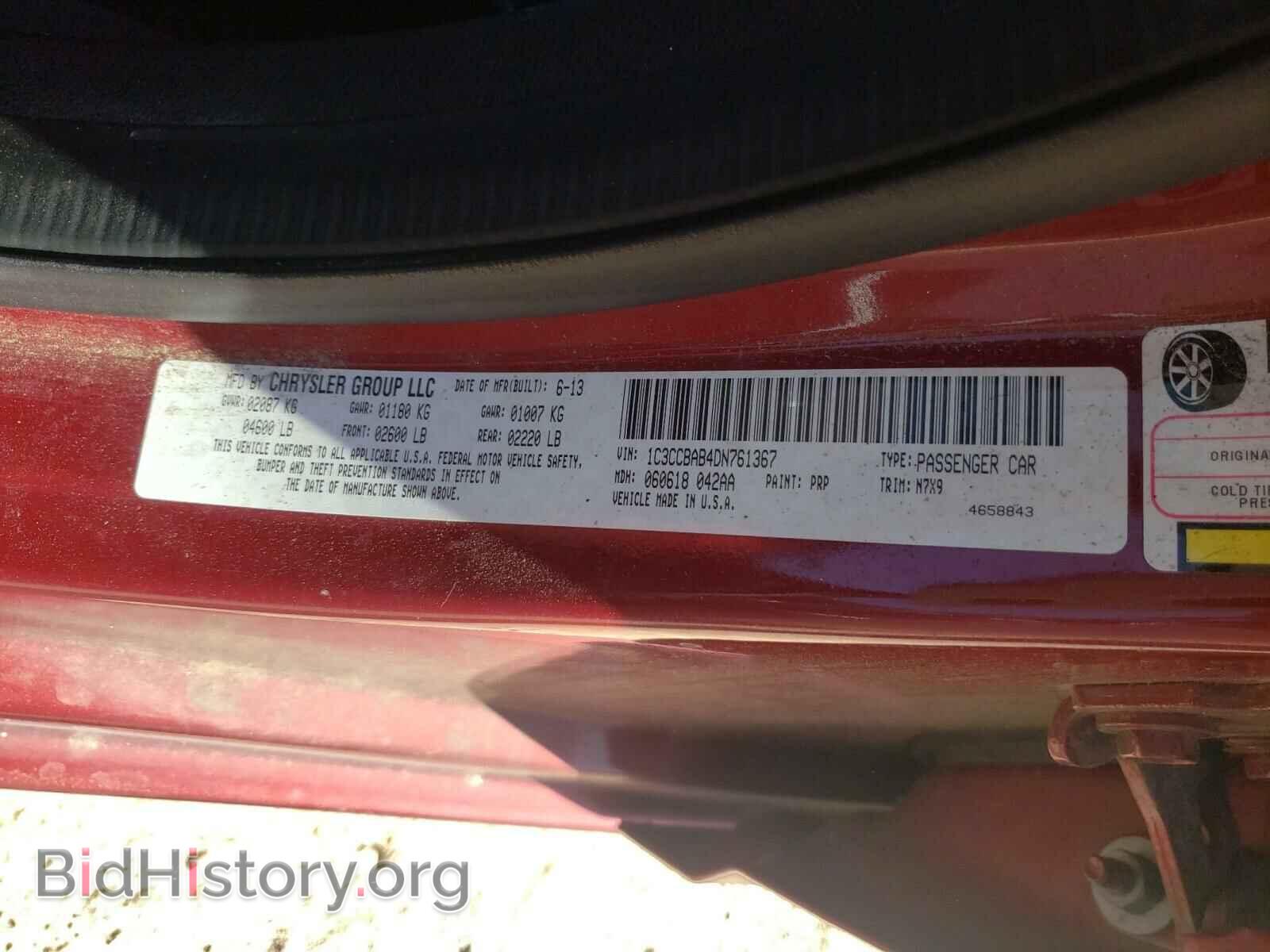 2013 CHRYSLER 200 - VIN: 1C3CCBAB4DN761367 - Фото 10