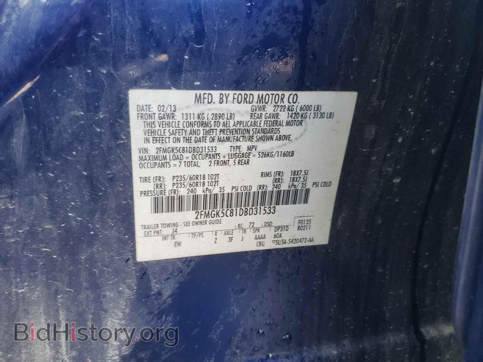 2013 FORD FLEX - VIN: 2FMGK5C81DBD31533 - Photo 10