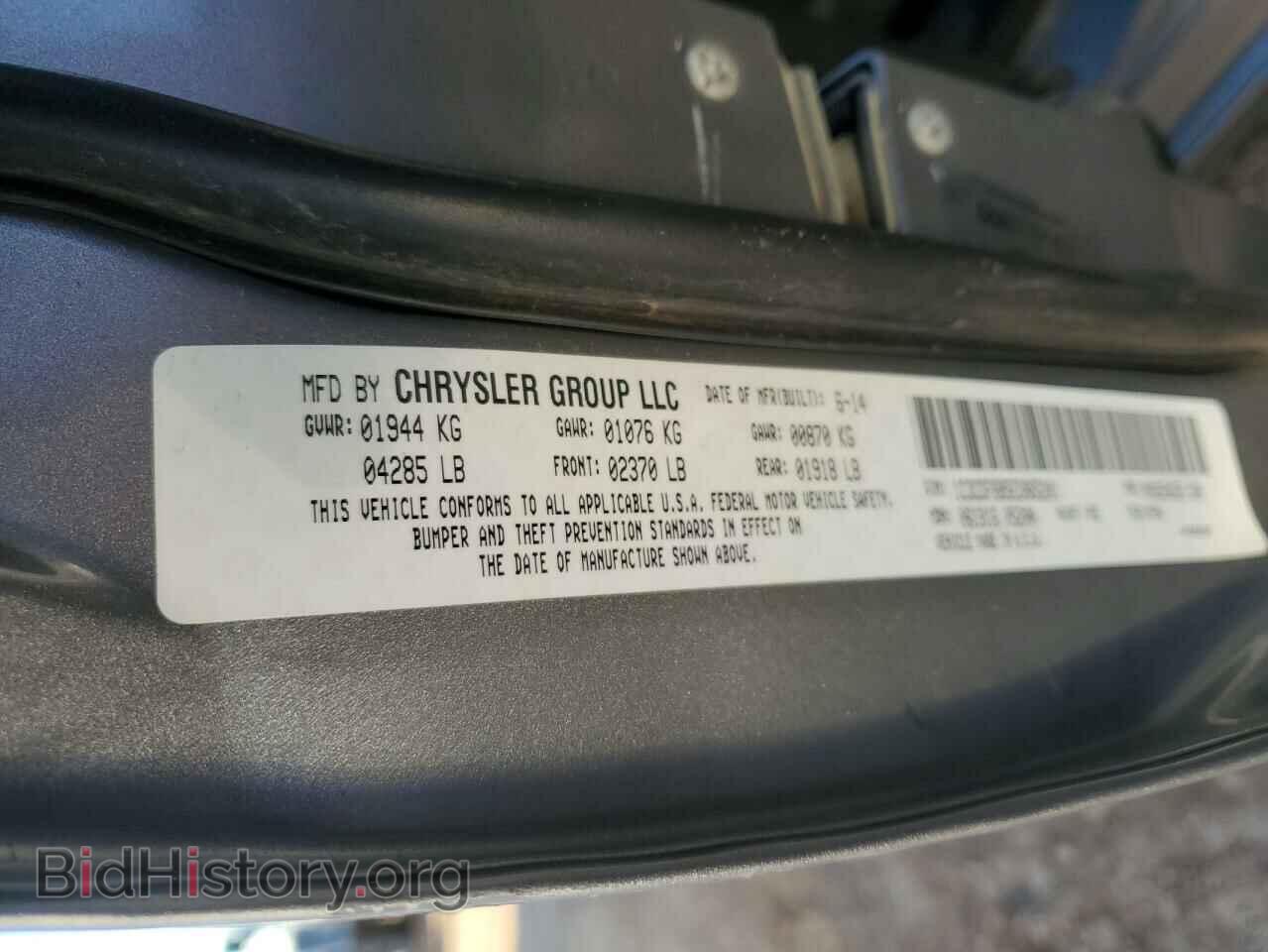 2014 DODGE DART - VIN: 1C3CDFBB5ED865201 - Photo 12