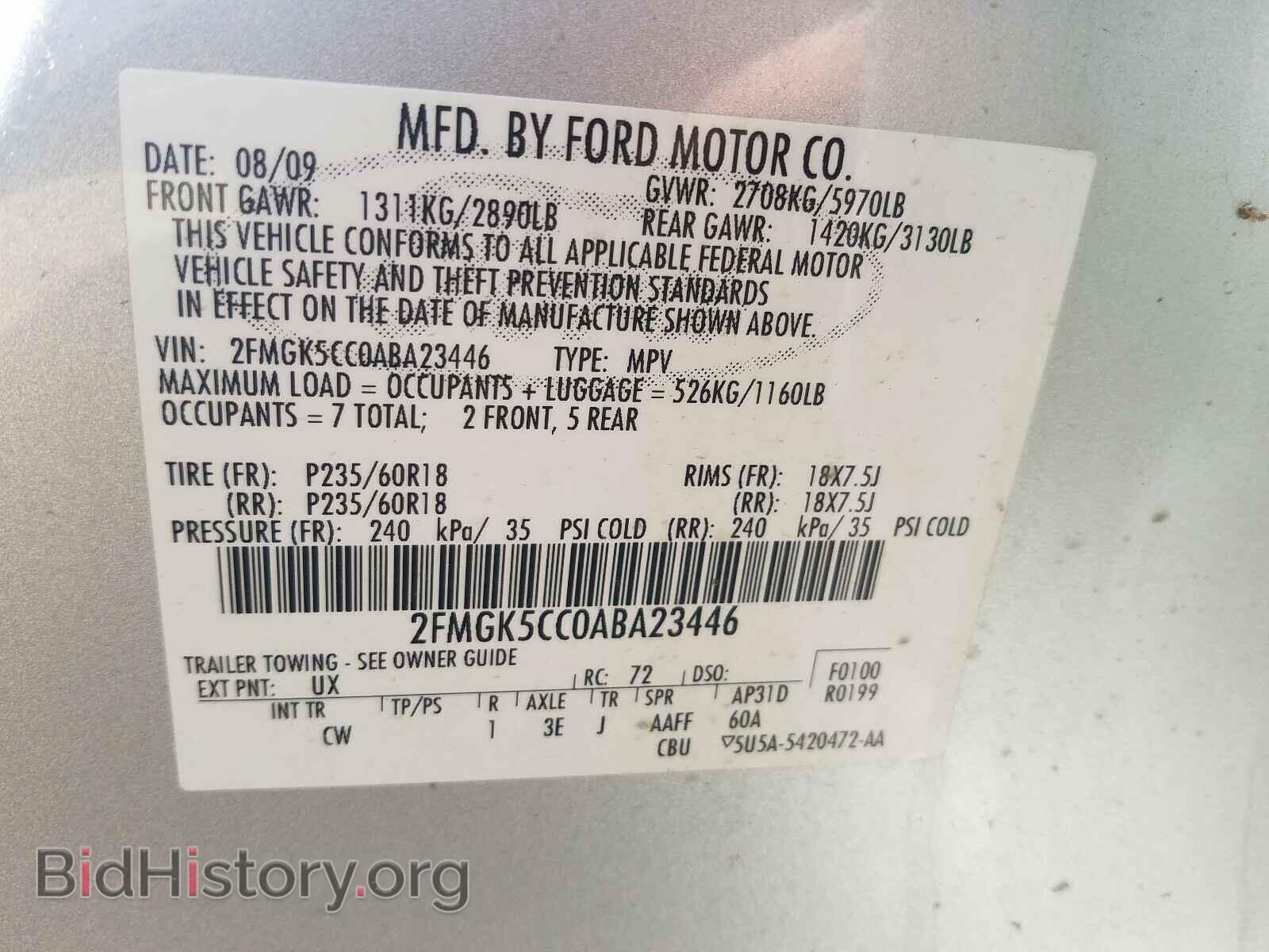 2010 FORD FLEX - VIN: 2FMGK5CC0ABA23446 - Фото 10