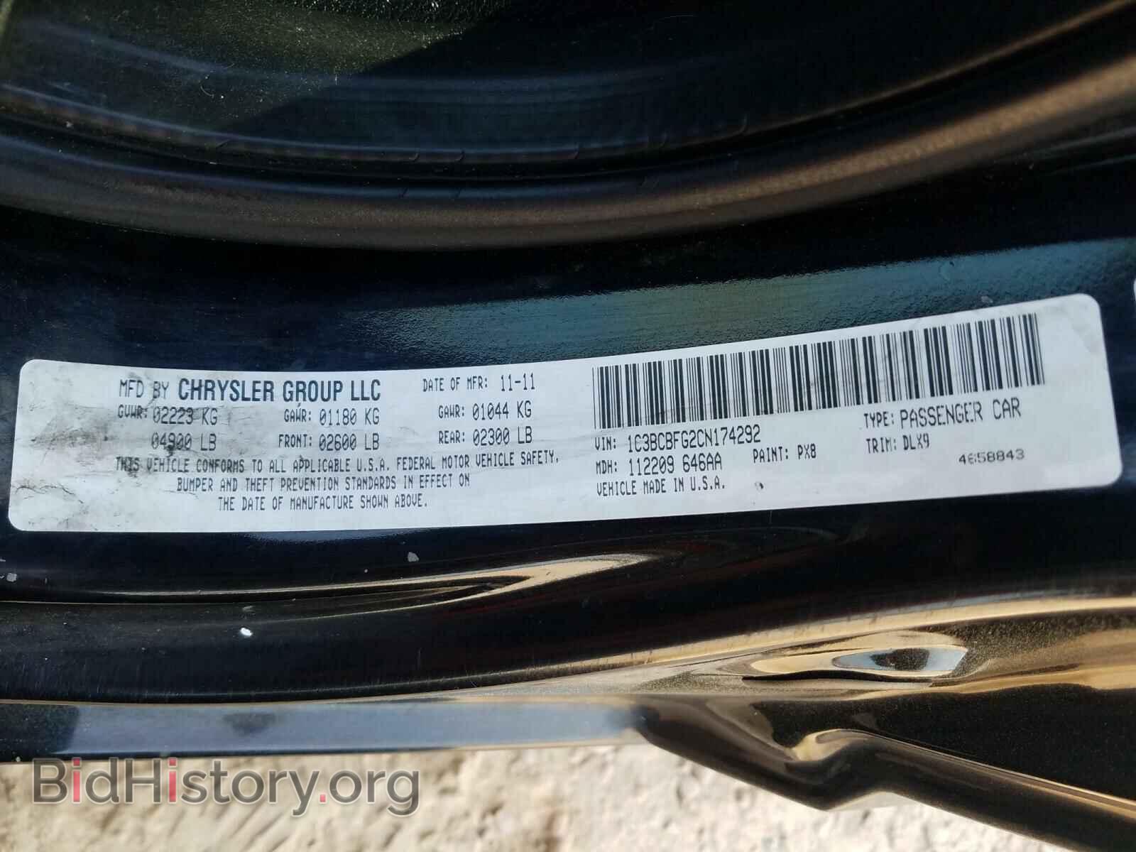 2012 CHRYSLER 200 - VIN: 1C3BCBFG2CN174292 - Фото 10