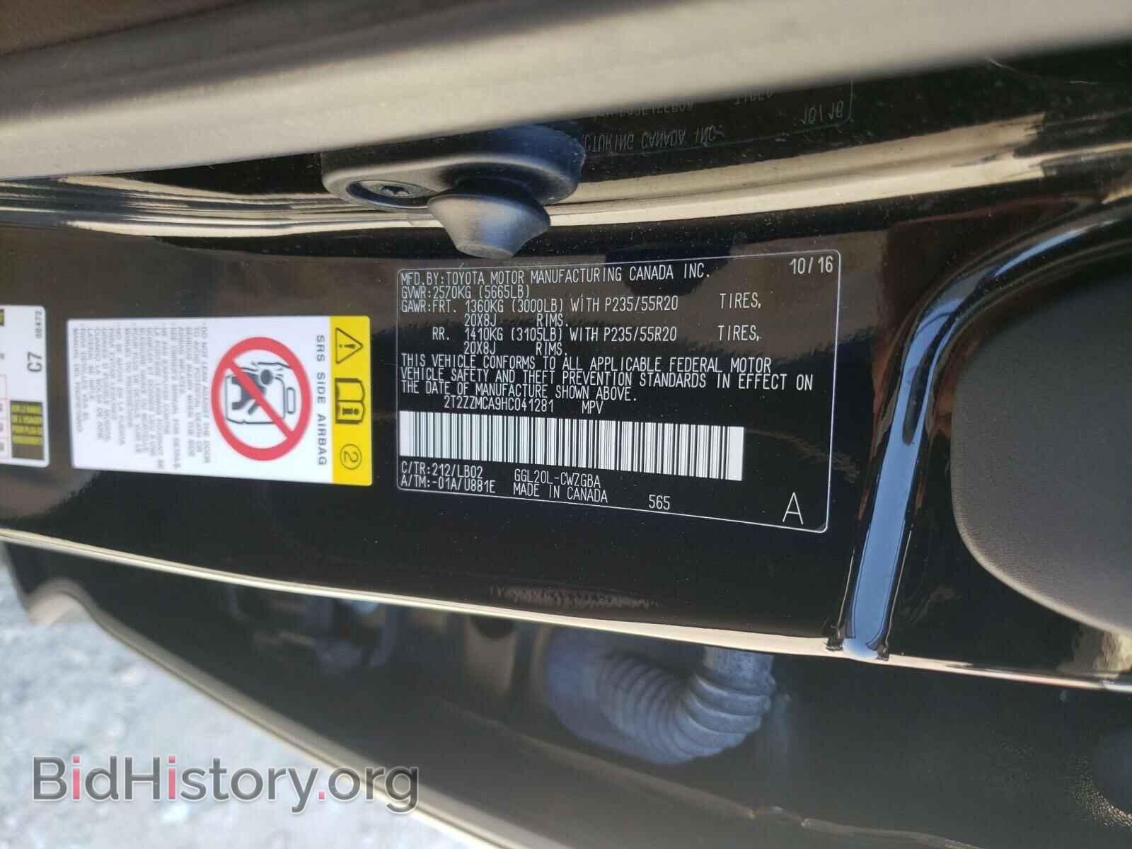 2017 LEXUS RX350 - VIN: 2T2ZZMCA9HC041281 - Фото 10