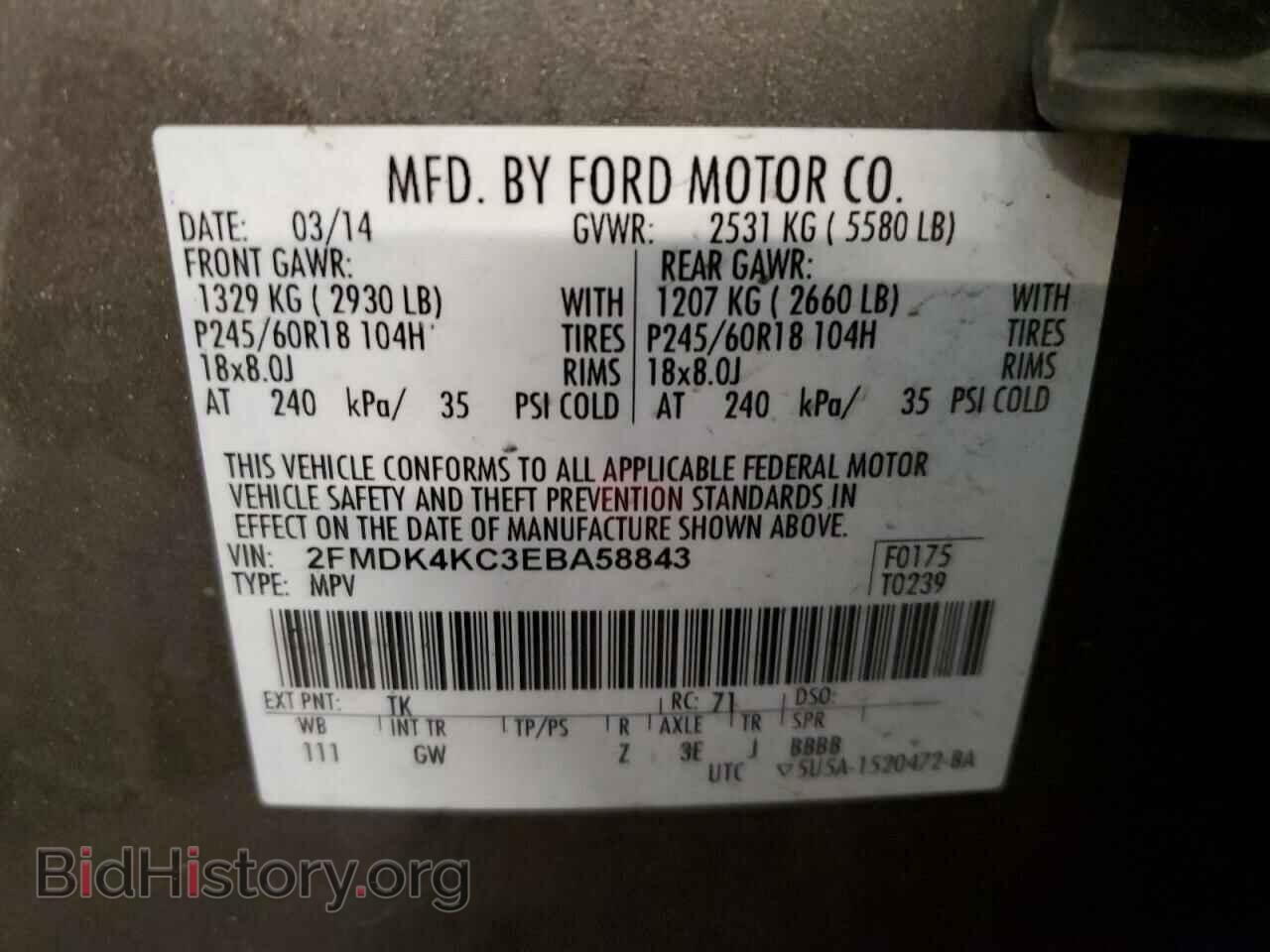 2014 FORD EDGE - VIN: 2FMDK4KC3EBA58843 - Фото 13