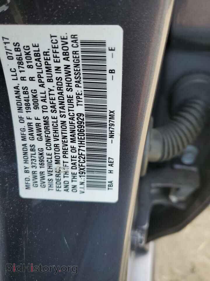 2017 HONDA CIVIC - VIN: 19XFC2F71HE069929 - Photo 12