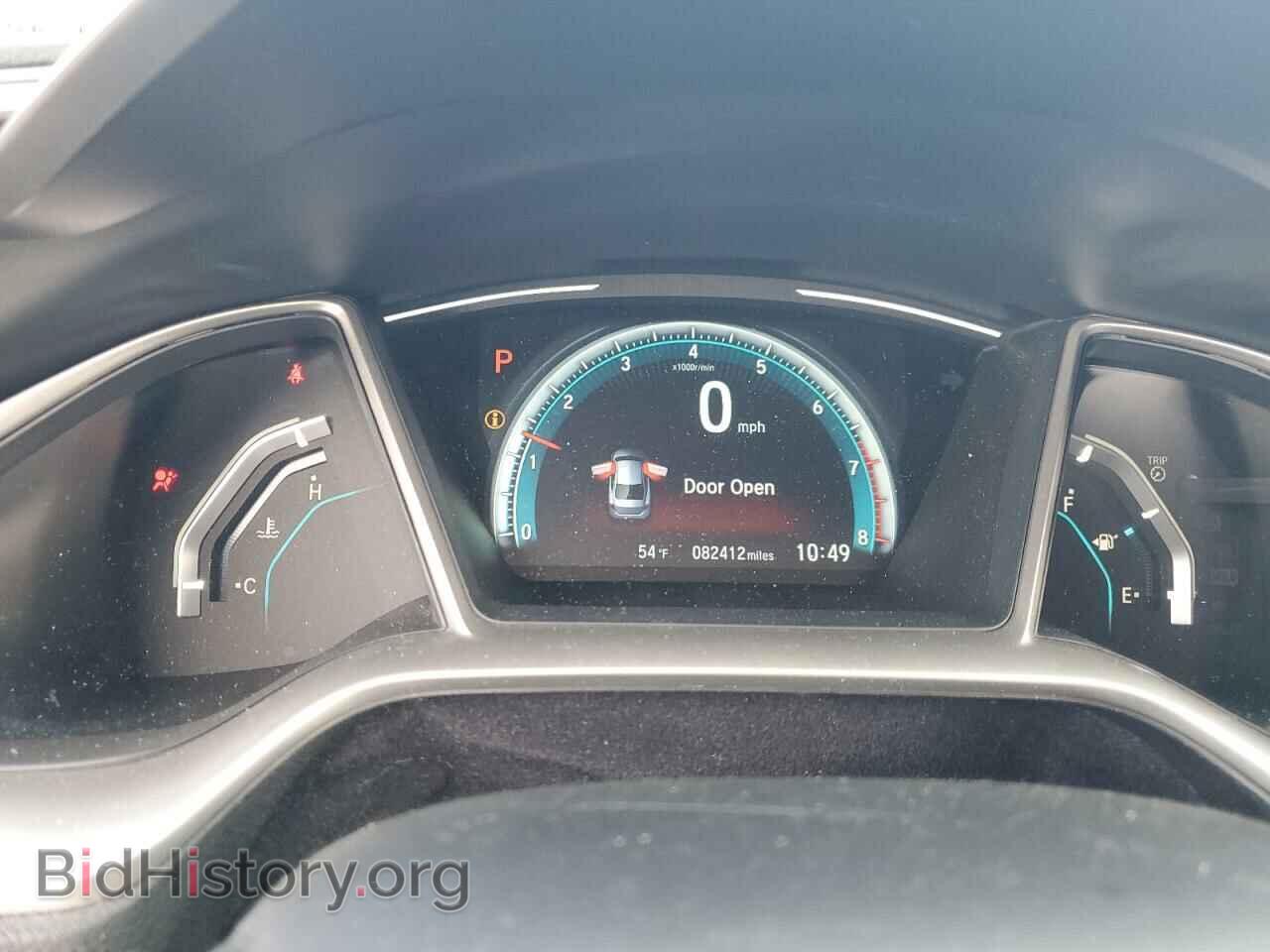 2017 HONDA CIVIC - VIN: 19XFC2F71HE069929 - Photo 9