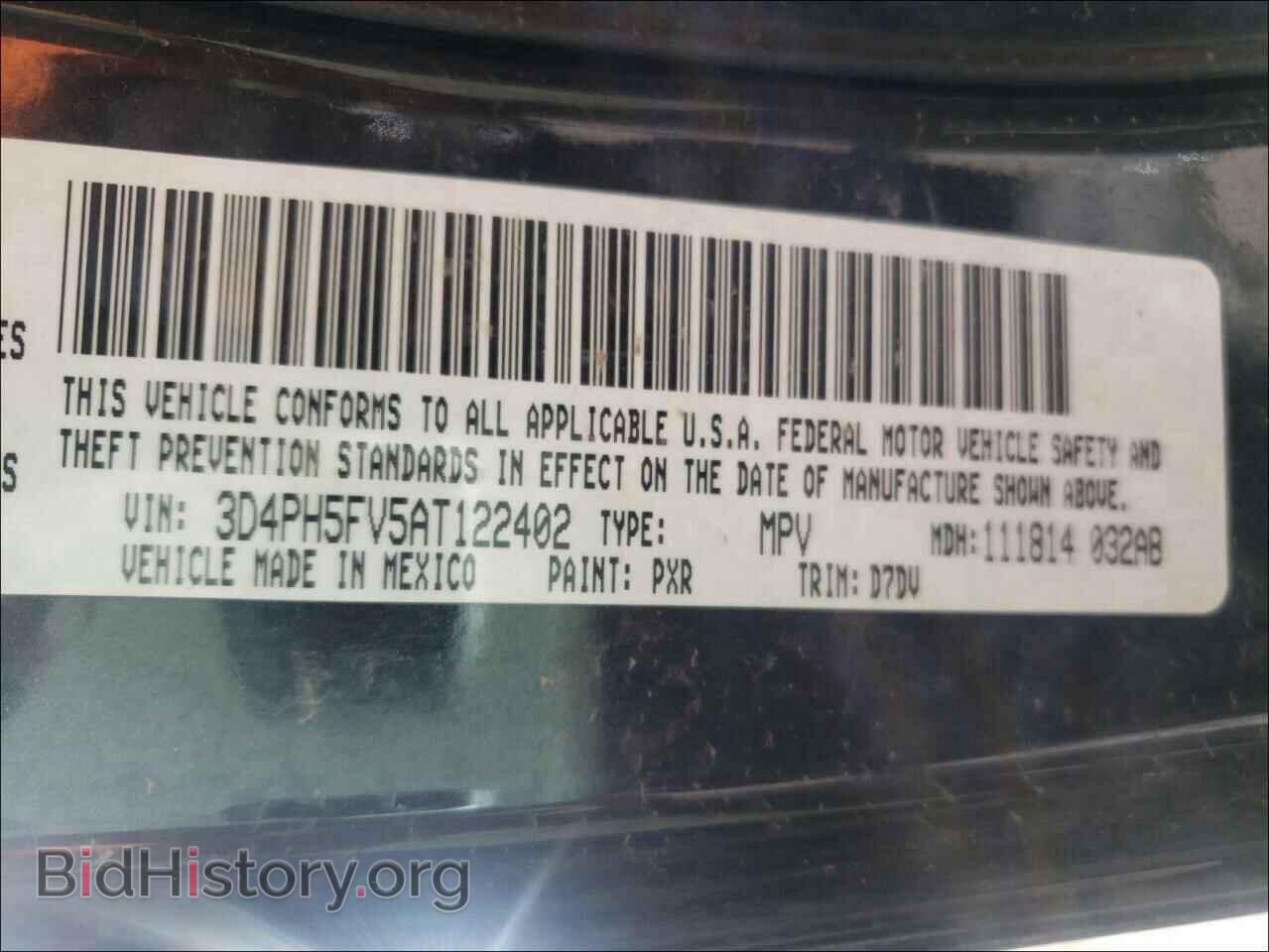 2010 DODGE JOURNEY - VIN: 3D4PH5FV5AT122402 - Фото 10
