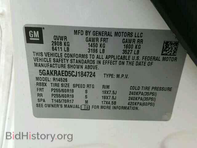 2012 BUICK ENCLAVE - VIN: 5GAKRAED5CJ184724 - Photo 10