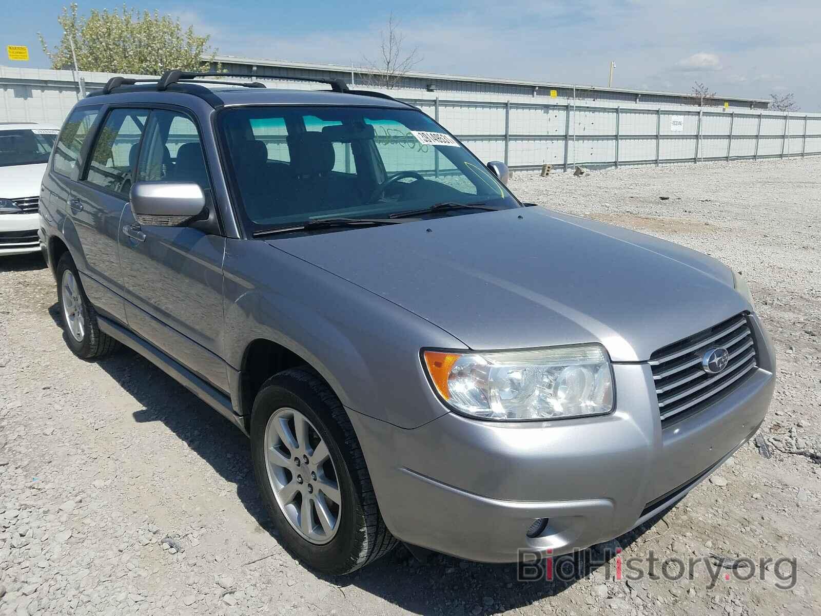 Photo JF1SG65668H716876 - SUBARU FORESTER 2008