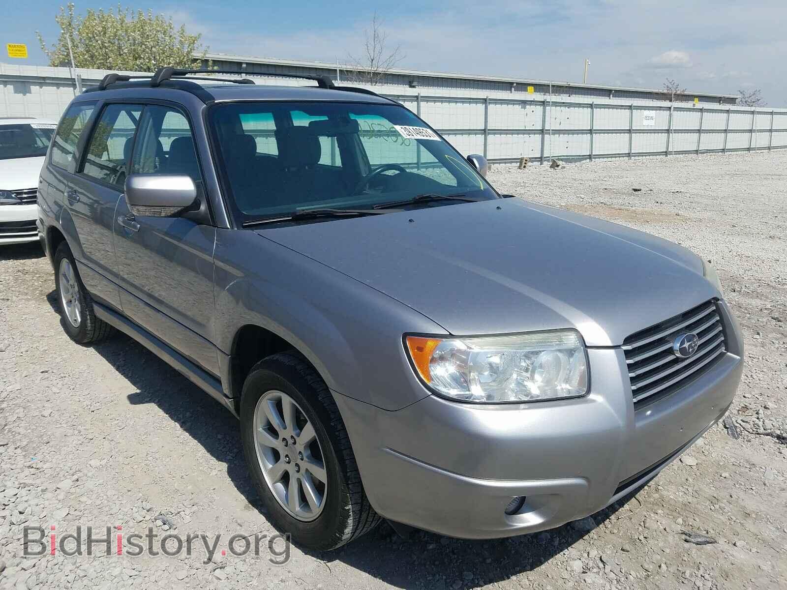 Фотография JF1SG65668H716876 - SUBARU FORESTER 2008