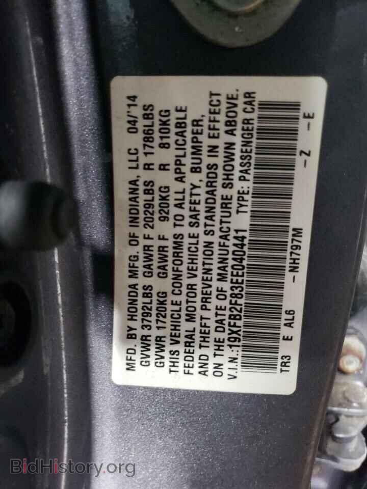 2014 HONDA CIVIC - VIN: 19XFB2F83EE040441 - Фото 12