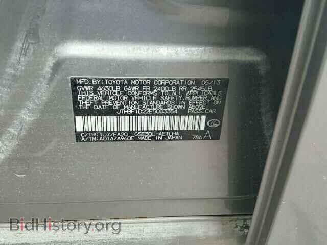 2014 LEXUS IS 250 - VIN: JTHBF1D22E5003354 - Фото 10
