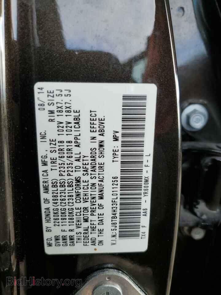 2015 ACURA RDX - VIN: 5J8TB4H33FL011256 - Фото 13